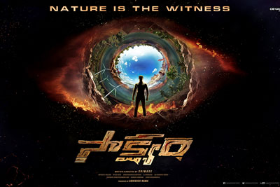 Saakshyam Movie 1st Look Poster